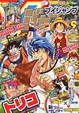 V (ブイ) ジャンプ 2011年 09月号 [雑誌]