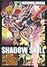 SHADOW　SKILL（8） (KCデラックス)