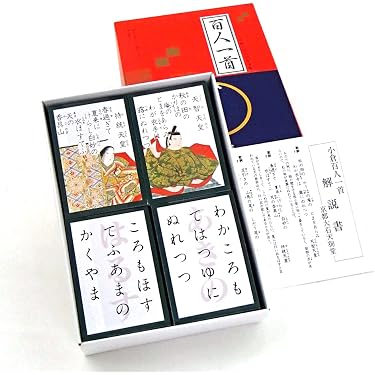 Amazon.co.jp ほしい物ランキング: 百人一首 で、ほしい物リストと