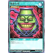 Amazon.co.jp: 遊戯王ラッシュデュエル 魔法の筒(スーパーレア) 真