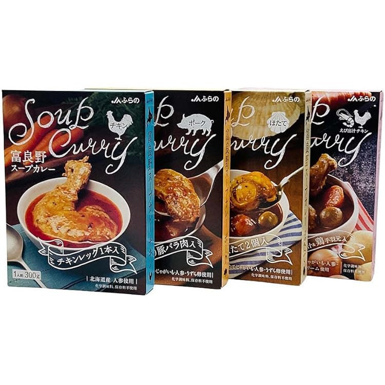 Amazon.co.jp: 北海道スープカレー 4食セット（北国まるごとチキン