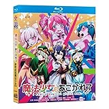魔法少女にあこがれて ブルーレイ 全巻 2枚組 コンパクト BOX [並行輸入品]