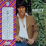 ベスト・ヒット・アルバム　[12" Analog LP Record]