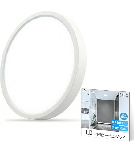 Amazon | DAIKO LED小型シーリング 白熱灯100W相当