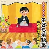 �e�q�ł����� �q�ǂ�����W �˂ǂ��E�������񂱂�