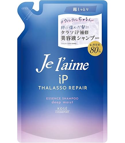 Amazon.co.jp: ジュレーム iP タラソリペア 補修美容液 シャンプー