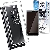 シズカウィル Xperia XZ2 Premium クリアケース SO-04K SOV38 ケース カバー クリア ケース 1個入り