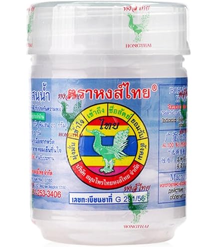 Hong Thai 伝統的なタイハーブ吸入剤 ERFRISCHT 3個