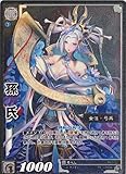 三国志大戦TCG 【ホイル仕様】孫氏/そんし　PR-110