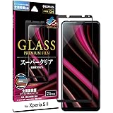 ビアッジ Xperia 5 II SO-52A SOG02 ガラスフィルム「GLASS PREMIUM FILM」 全画面保護 ケースに干渉しにくい スーパークリア 【Amazon限定ブランド】 LP-M20WX1FGF