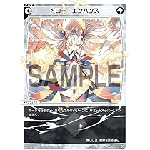 Amazon.co.jp: ウィクロス WX24-D5-09 ドロー・エンハンス (ST