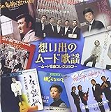 �z���ł̃��[�h�̗w �`���[�h���ȃR���N�V�����`