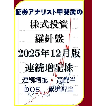 Amazon.co.jp 最新リリース: 投資 の新着ランキングです。