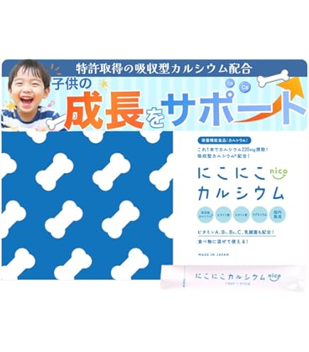 Amazon.co.jp: 【管理栄養士監修】にこにこ鉄分 にこにこせんい 2個