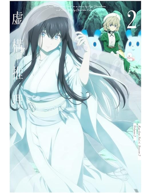 Amazon.co.jp: 虚構推理 Season2 Blu-ray Vol.1 [Blu-ray