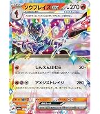 Amazon.co.jp: ポケモンカードゲームMEGA M2a ハイクラスパック MEGA