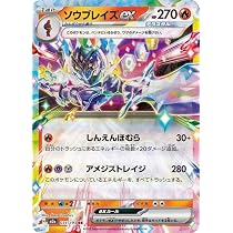 Amazon.co.jp: ポケモンカードゲームMEGA M2a ハイクラスパック MEGA