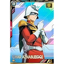 【シークレットレア】機動戦士ガンダム アーセナルベース BP02-017 シャア・アズナブル[GQ] (P パーフェクトレア) ブースターパック 機動戦士Gundam GQuuuuuuX ジークアクス BP02-017 シャア・アズナブル[GQ] P | 機動戦士ガンダム