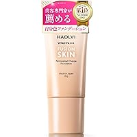【未使用】　きらぴか ファンデーション2本他セット 本日限定価格 きらびか KiraBika ファンデーション ライト