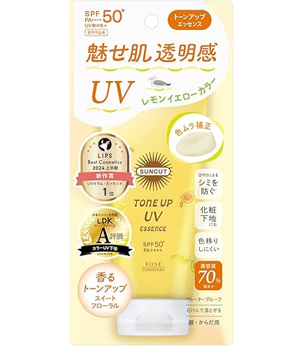 Amazon.co.jp: HiROSOPHY ヒロソフィー UVエッセンスクリーム 50g