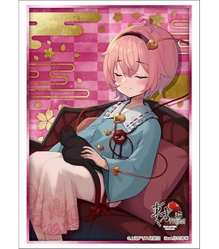 Amazon.co.jp: ブシロード ラバーマットコレクション V2 Vol.2066 東方