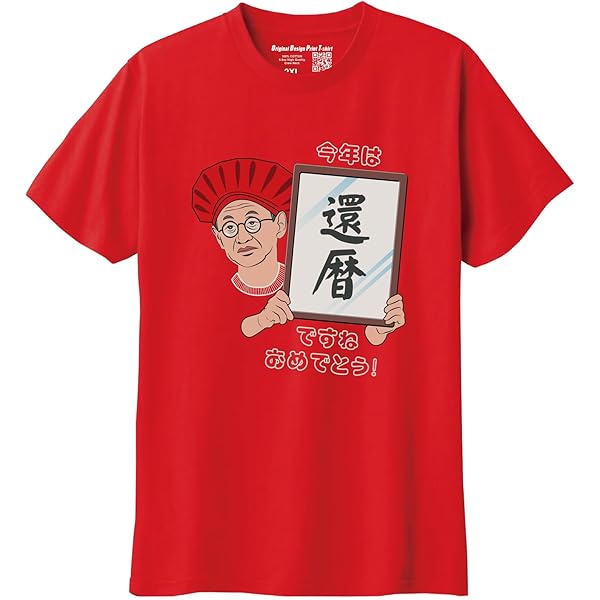 Amazon.co.jp: BUCK-TICK（バクチク）Amplifier「今井寿」TEE 80s T