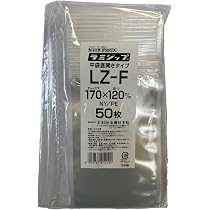 Amazon.co.jp: 生産日本社 セイニチ ラミジップ 底開きタイプ LZ-F 50