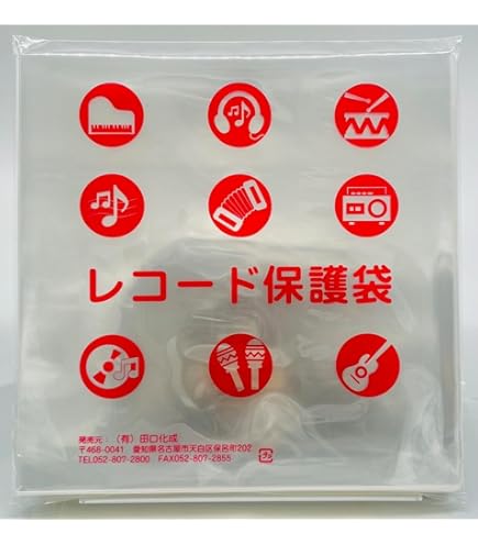 LP盤 中ジャケット 50枚 静電気防止 ラウンドボトム 12インチ レコード用 LPレコード内袋 12インチ用 半円丸型 50枚入り 厚さ0.04mm