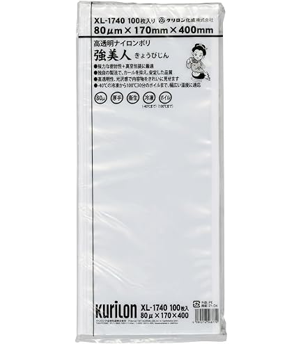 Amazon.co.jp: クリロン化成 彊美人（きょうびじん）厚80μ X-2026 200