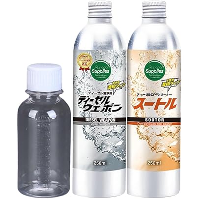 最終値下げDPFクリーナー　3本　スーパーディーゼルクリーナ効果抜群！ kb-0111.jpg