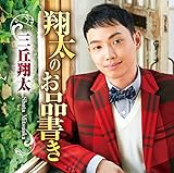 �đ��̂��i����