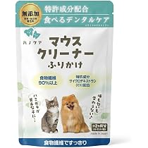 Amazon | 食べる歯磨き習慣 マウスクリーナーふりかけ 犬用 猫用 無