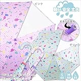 キッズ傘[M] ピンク[Col:06]子供用傘「オレンジボンボン ユニコーンカサ 50cm-ピンク」雨具 キッズ用 ジュニア用 かさ カサ レイン用品 長傘