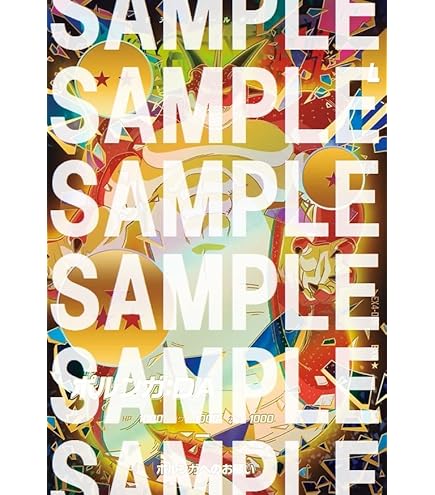 Amazon.co.jp: 【パラレル】 ドラゴンボールスーパーダイバーズ