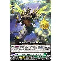 ヴァンガード 元気の魔法 ウィータ WSP ヴァンガード 最安値 元気の魔法 ウィータ WSP 伊東ライフ