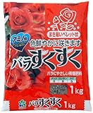 【リン酸分を多く含んだ有機質肥料 ペレットタイプ】自然応用科学 バラすくすく 1kg