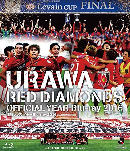 なサッカー ヤフオク 浦和レッズ Jリーグオフィシャルblu Ray フィットし Qalamger Kz
