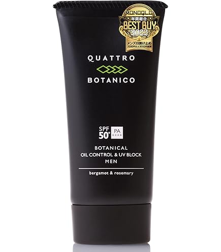 Amazon.co.jp: 沖縄子育て良品 アロマの日やけどめ DX 日焼け止め 45