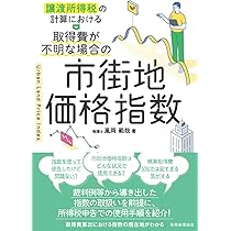 税務弘報 2025年 04月号 | 中央経済社 |本 | 通販 | Amazon