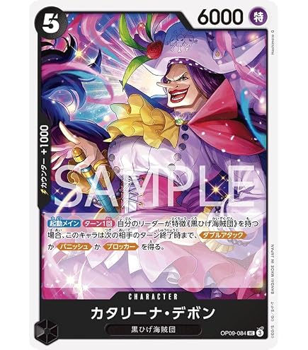 Amazon.co.jp: ONE PIECEカードゲーム 新たなる皇帝 SR マーシャル・D