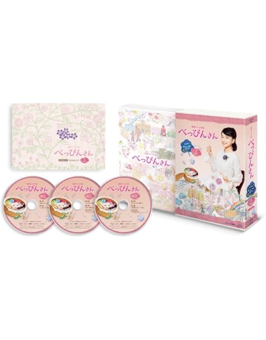 連続テレビ小説 べっぴんさん 完全版 DVD BOX　3巻セット　未開封品あり！ Amazon.co.jp: 連続テレビ小説 べっぴんさん 完全版 DVD-BOX3 全