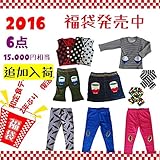 codycoby福袋復活★★和朝食がテーマの福袋が完成！6点　15,000円相当の商品が入ったお正月ならではの福袋80cm 男子