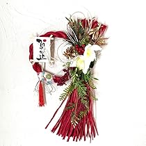 Amazon.co.jp: しめ縄 飾り リース 土台 正月 造花 飾り方 鶴 手作り