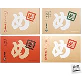 めんべい 博多土産 福岡土産 8袋(16枚入り) 人気上位4種 (プレーン・マヨネーズ・ねぎ・辛口）セット 博多通りもんと比較してください 除菌ミニシート