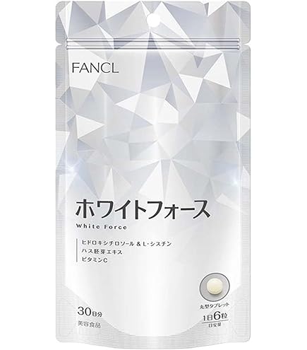 Amazon | ファンケル (FANCL) ビューティーライズ 30日分 サプリメント