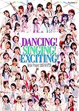 Hello! Project 2016 WINTER�`DANCING ! SINGING ! EXCITING !�`