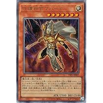 Amazon.co.jp: 遊戯王カード TTP1-JP017 超魔導竜騎士－ドラグーン