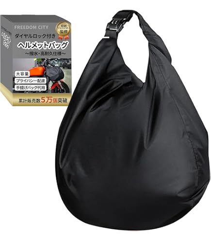 Amazon.co.jp: コミネ(KOMINE) バイク用 WRヘルメットバッグ ブラック