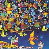 �l�Ԑi���_