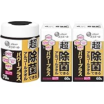 Amazon | エリエール 超除菌できるアルコールタオル パワープラス